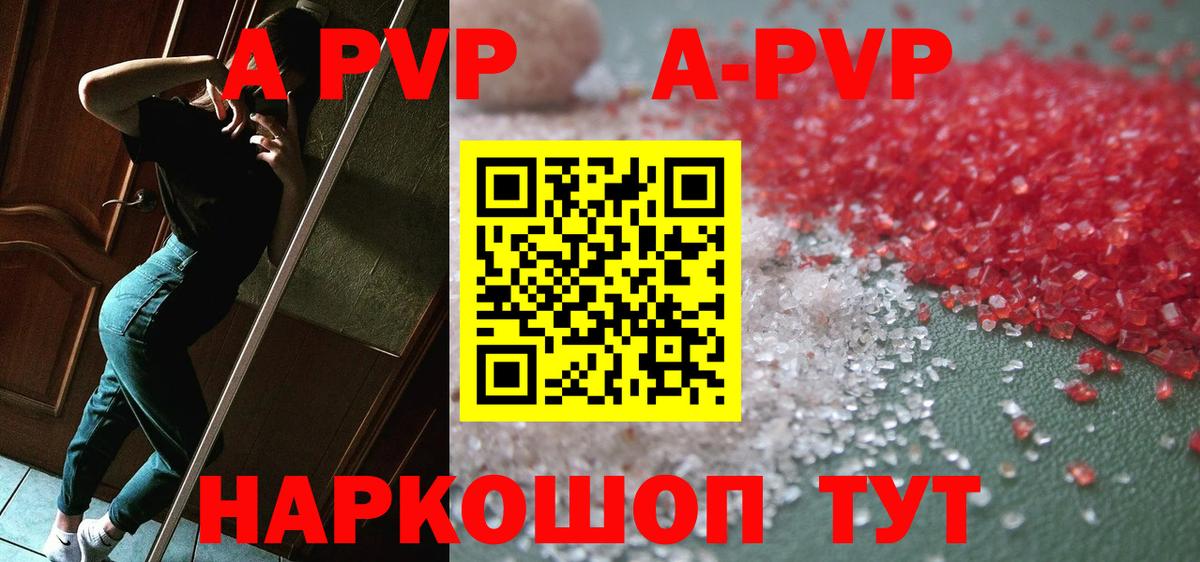 Чебоксары  Alpha-PVP СК КРИС  Alfa_PVP VHQ  закладки  Вход с VPN  Alpha-PVP крисы CK 