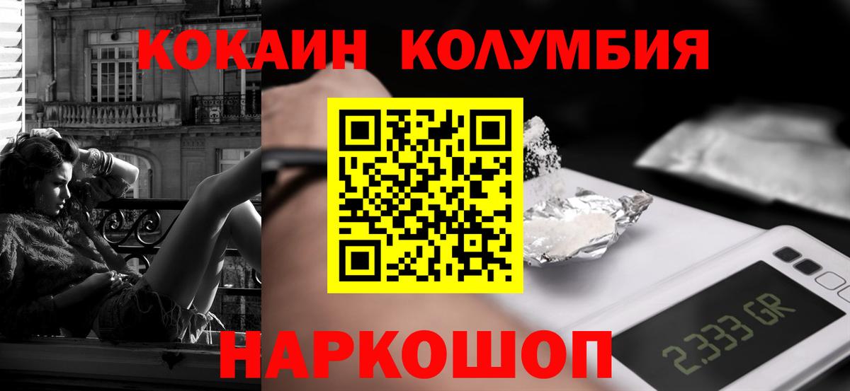 Чебоксары  Cocaine VHQ  Вход с VPN 