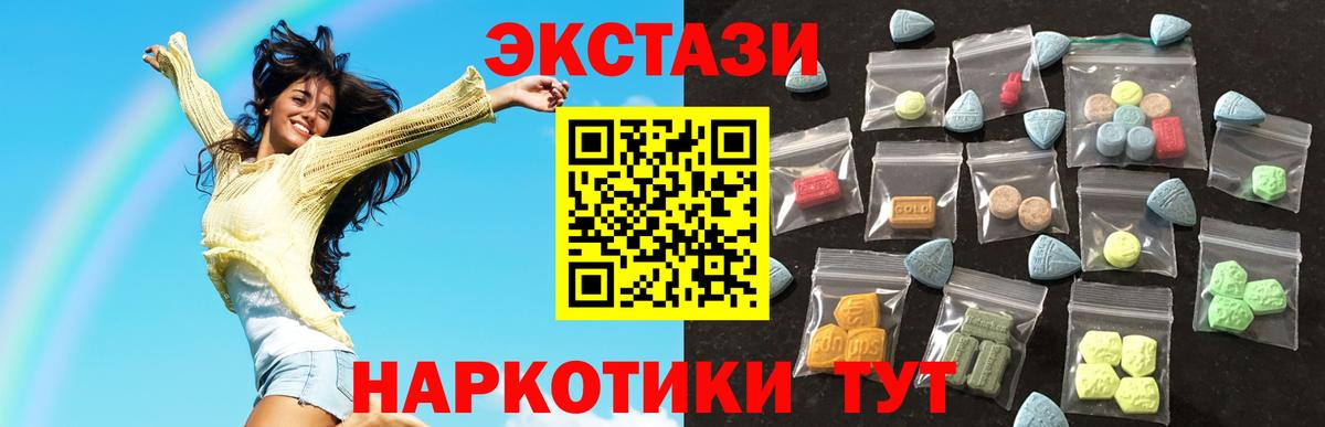Экстази  Вход с VPN  Чебоксары  Ecstasy XTC  Экстази Philipp Plein 