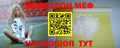 mdma Моздок