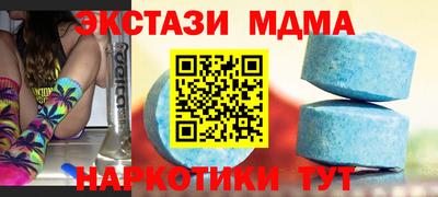 мдпв Можайск
