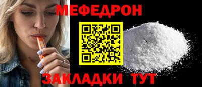 мдпв Можайск