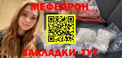 mdma Моздок