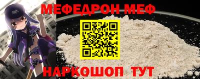 мдпв Можайск