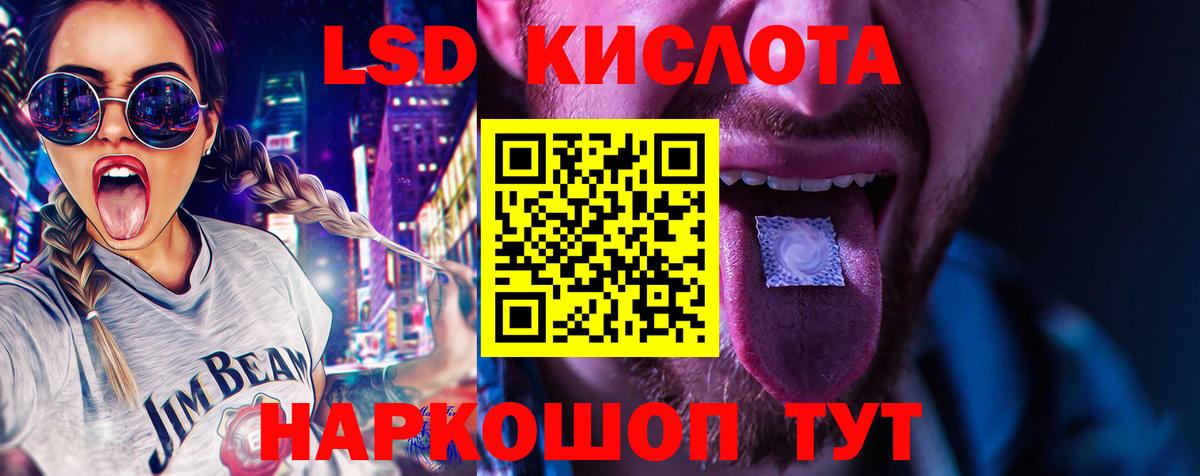 LSD-25 экстази кислота  Вход с VPN  LSD-25 экстази ecstasy  Чебоксары 