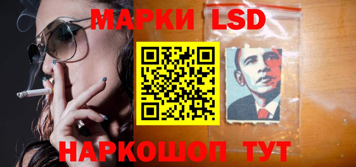 Лсд 25 экстази ecstasy Чебоксары