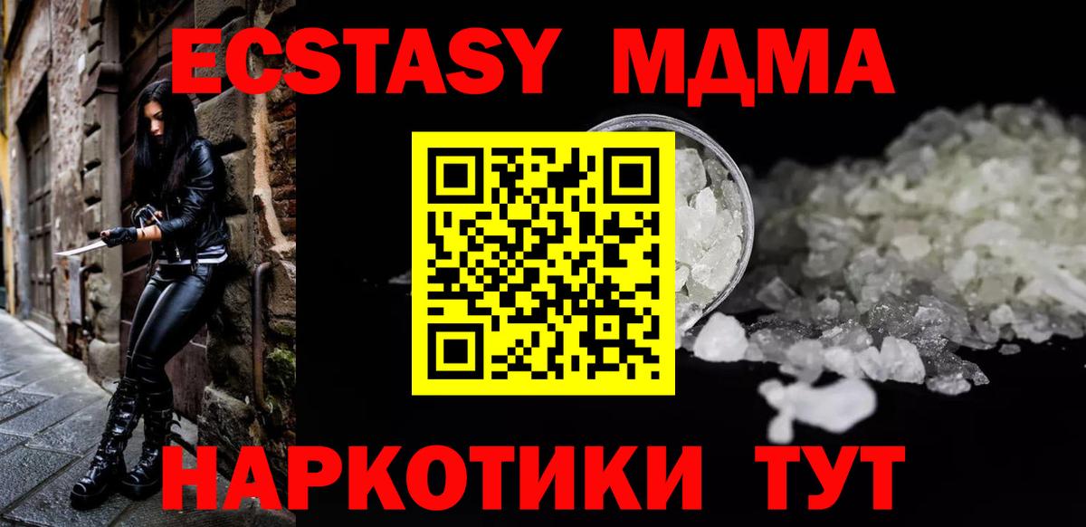 Альфа ПВП СОЛЬ кристаллы  ГАШИШ  КЕТАМИН  МЕТАДОН  Чебоксары  COCAIN  Вход с VPN  АМФЕТАМИН кристаллы  Меф МЯУ МЯУ кристаллы 