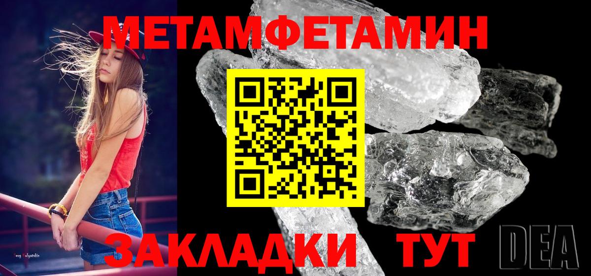NBOMe Чебоксары