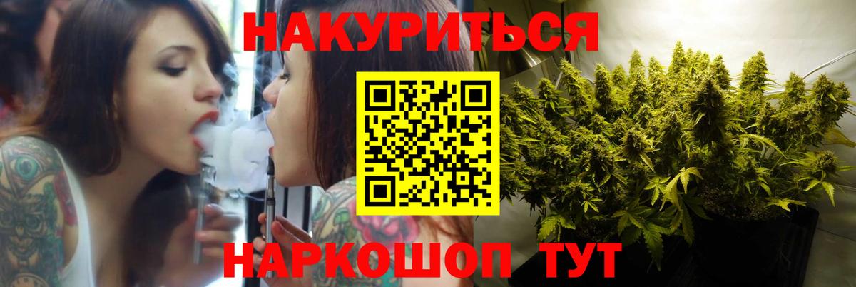 Шишки марихуана Bruce Banner  Шишки марихуана THC 21%  Чебоксары  Каннабис планчик  Вход с VPN 